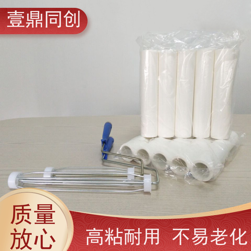 壹鼎同创 6寸 粘尘滚筒 辊轮旋转自如 特殊尺寸支持定做