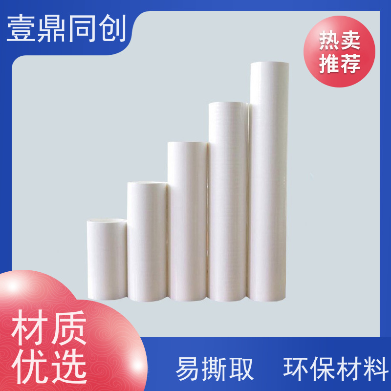 壹鼎同创 PP粘尘纸卷 拆开时不掉胶 无伸缩性 经济环保 快速吸附