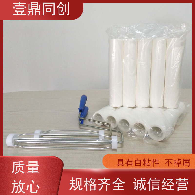 壹鼎同创 6寸 白色PE粘尘轮 搭配手柄或伸缩杆使用 可实现循环清洁