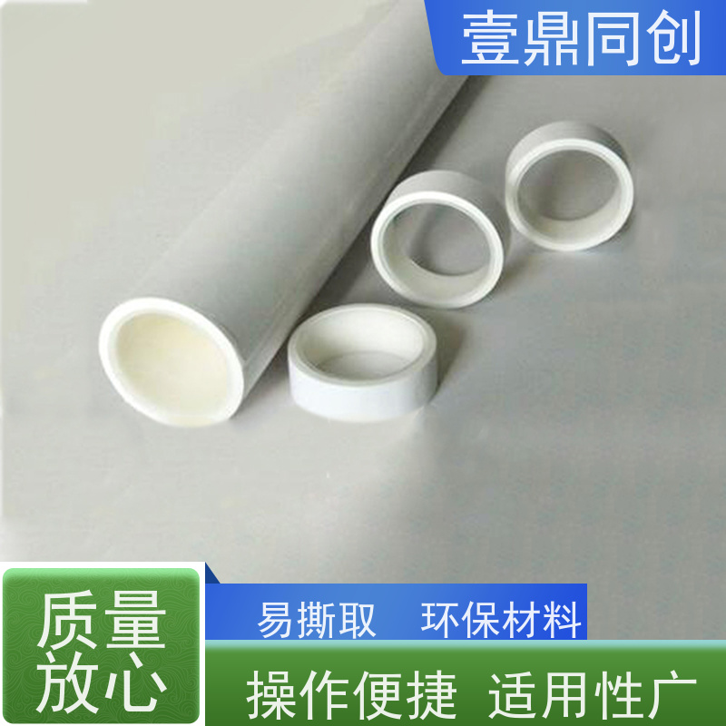 壹鼎同创 粘尘纸 支持连续作业和快速更换 无化学残留 减少纸张浪费