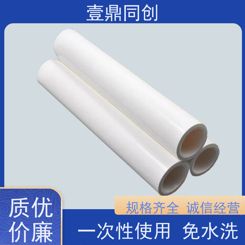 壹鼎同创 粘尘纸 中粘800D 抗撕裂 易于使用 清洁表面