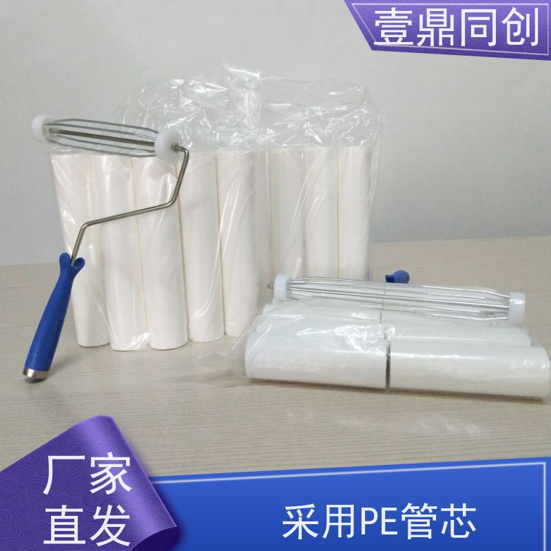 壹鼎同创 白色PE粘尘轮 具有自粘性 可实现循环清洁