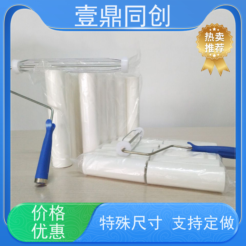 壹鼎同创 8寸 白色PE粘尘轮 保证滚筒不变形 表面光洁 体积轻巧