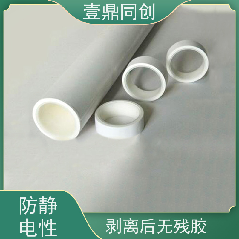 壹鼎同创 机用粘尘滚筒 中粘600D 韧性好 防静电性 易撕易用