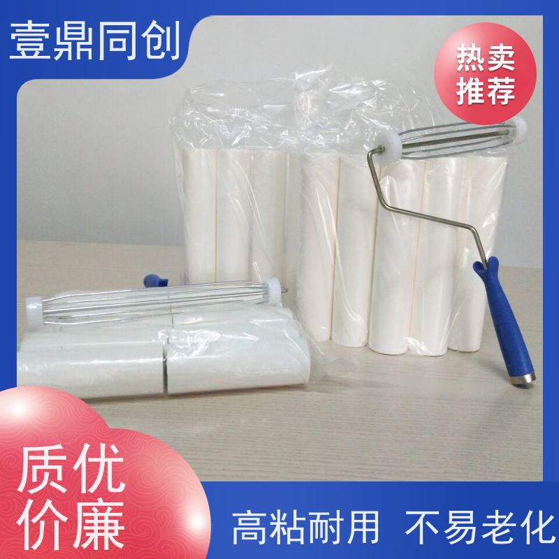 壹鼎同创 4寸 白色PE粘尘轮 使用时手感舒适 特殊尺寸支持定做