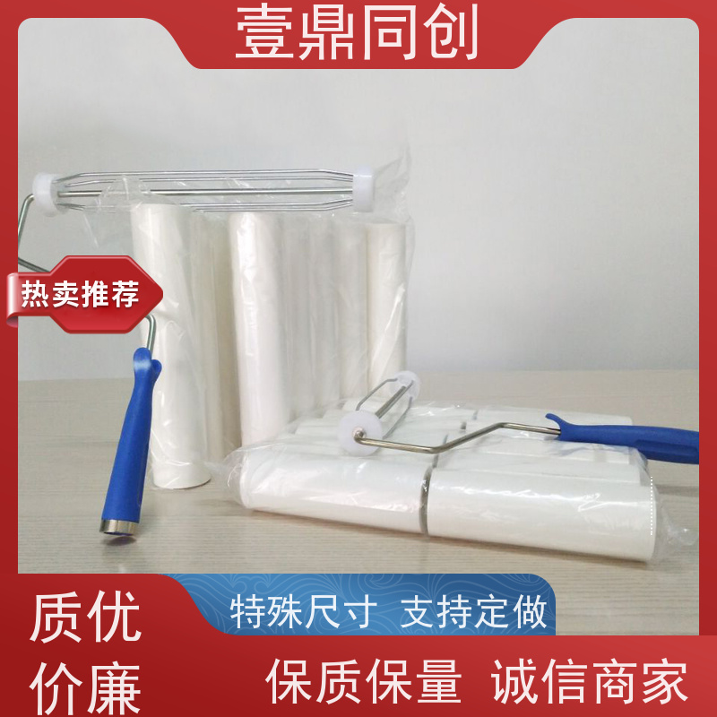 壹鼎同创 12寸 白色PE粘尘轮 保证滚筒不变形 可实现循环清洁