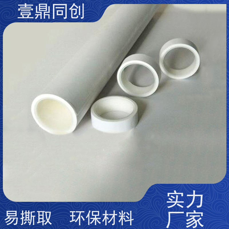 壹鼎同创 粘尘纸卷 宽度10mm-2300mm 易于使用 清洁表面