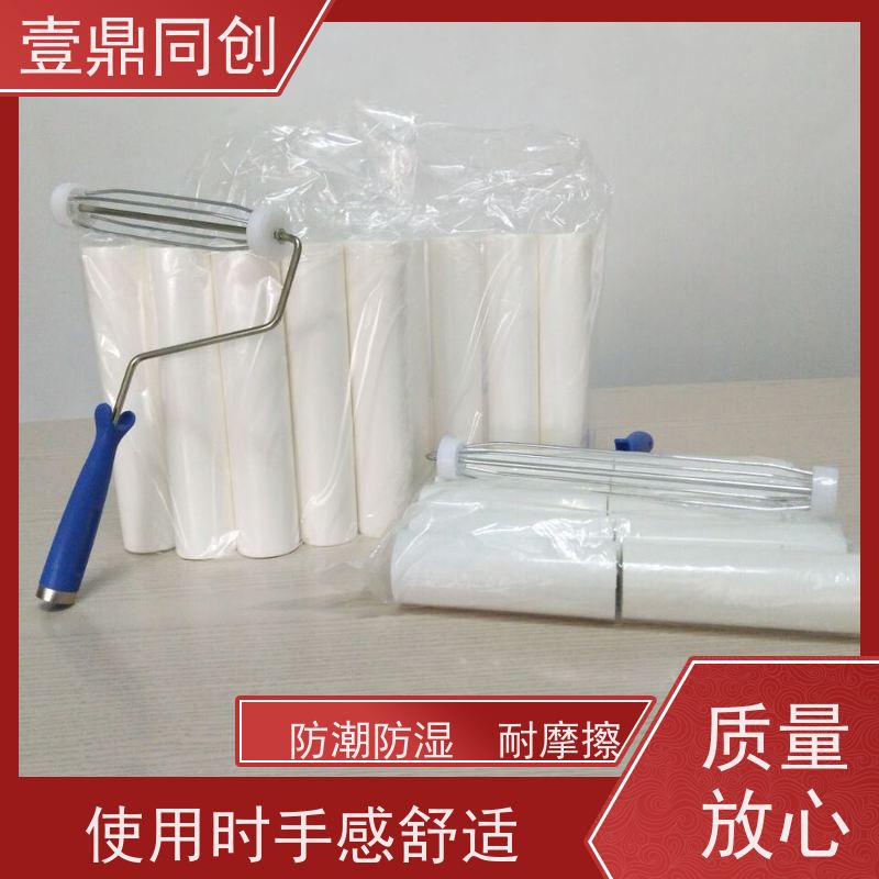 壹鼎同创 粘尘滚筒 采用PE管芯 高粘耐用 不易老化