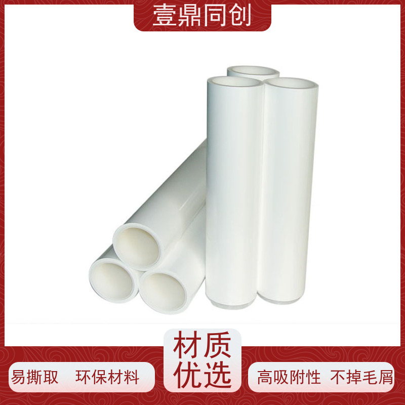 壹鼎同创 粘尘纸 不刮伤被擦拭产品表面 节省时间 易于存储