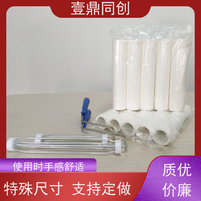 壹鼎同创 8寸 PE粘尘滚筒 中粘 无味无气泡 可实现循环清洁