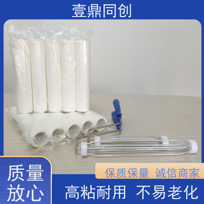 壹鼎同创 6寸 白色PE粘尘轮 高粘 无针孔 使用方便 不掉胶