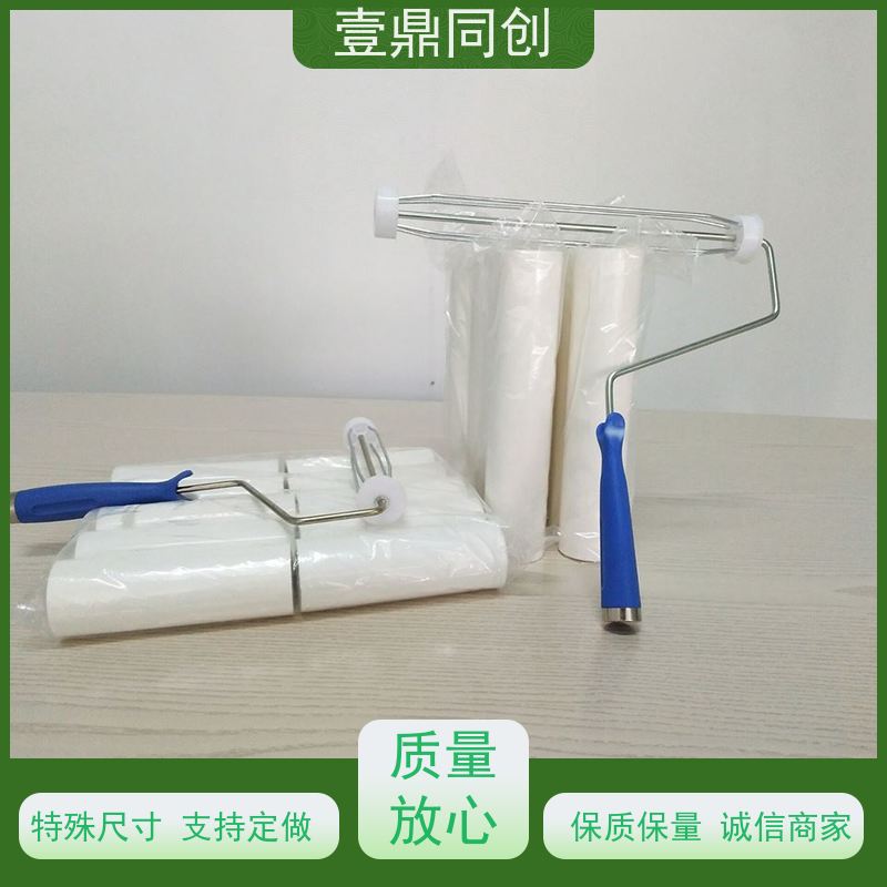 壹鼎同创 6寸 粘尘滚筒 多种粘度可供选择 轻便耐用 切割平整
