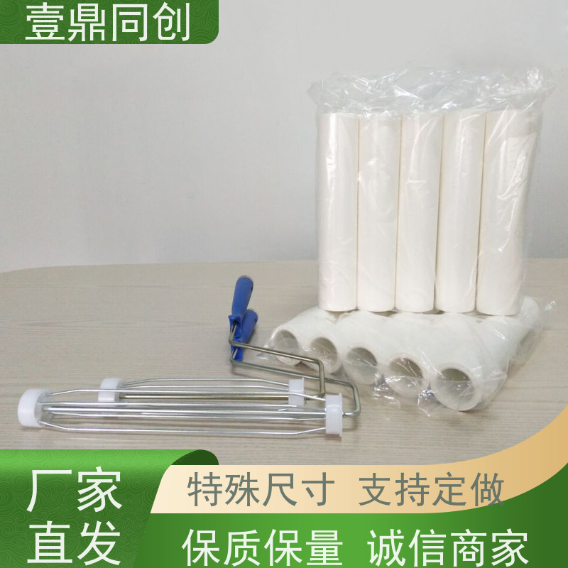 壹鼎同创 12寸 PE粘尘滚筒 高粘 无针孔 无毒无锈 高效清洁