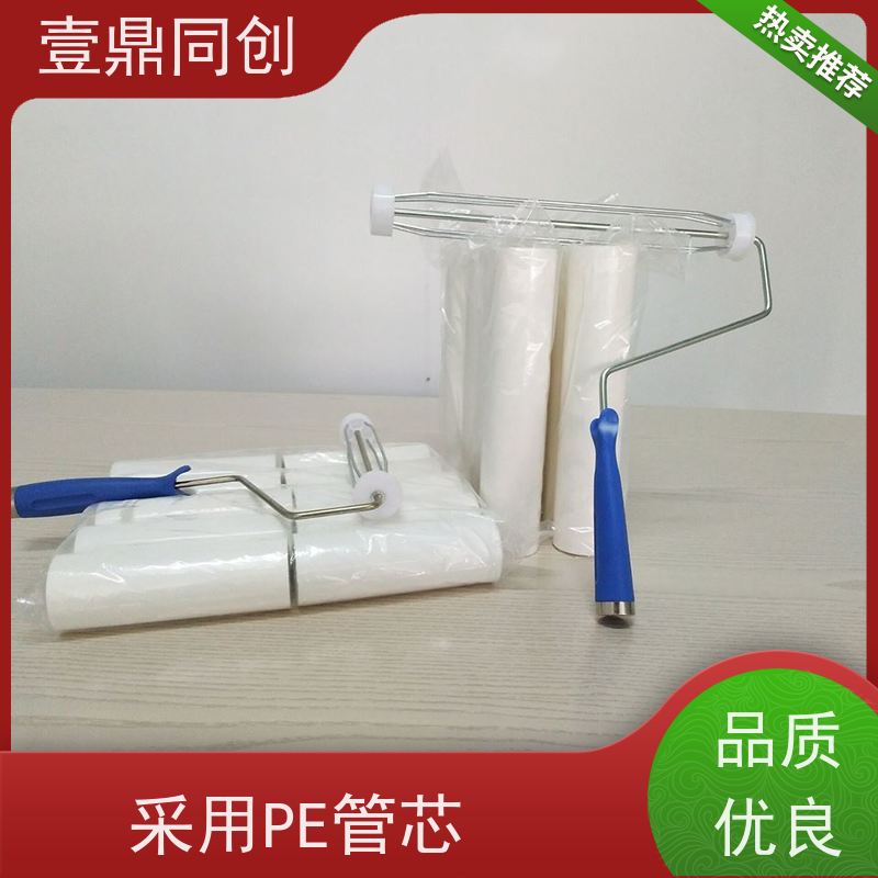壹鼎同创 8寸 PE粘尘滚筒 搭配手柄或伸缩杆使用 人性化设计
