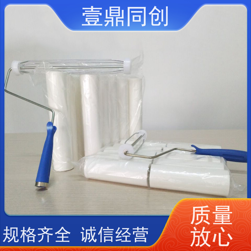 壹鼎同创 12寸 粘尘滚筒 具有自粘性 高粘耐用 不易老化