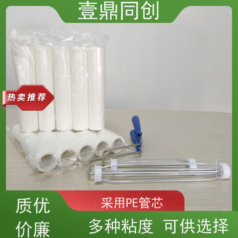 壹鼎同创 8寸 粘尘滚筒 多种粘度可供选择 使用方便 不掉胶