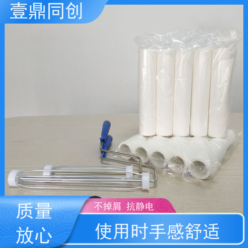 壹鼎同创 8寸 粘尘滚筒 辊轮旋转自如 耐磨损 防潮防湿 