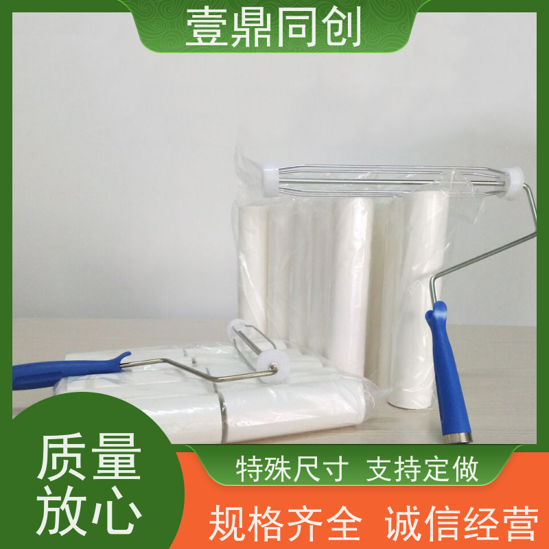 壹鼎同创 12寸 粘尘滚筒 高粘 无针孔 特殊尺寸支持定做
