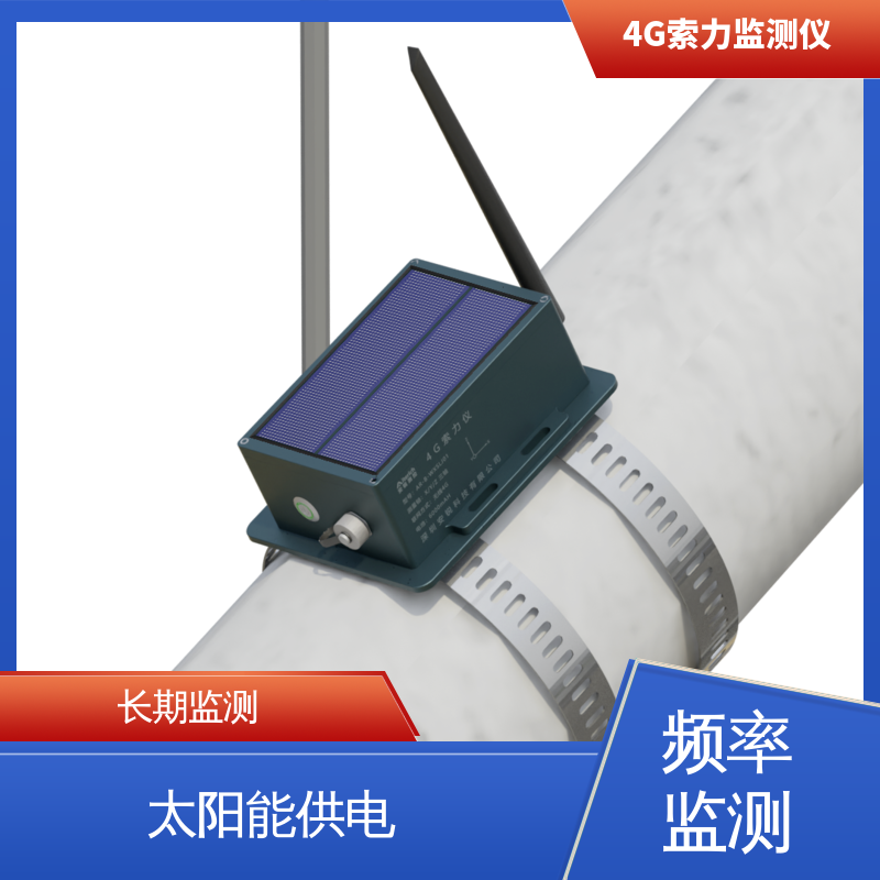 输电塔、悬索桥 锚索频率测量 数据可视化分析 安锐索力监测仪