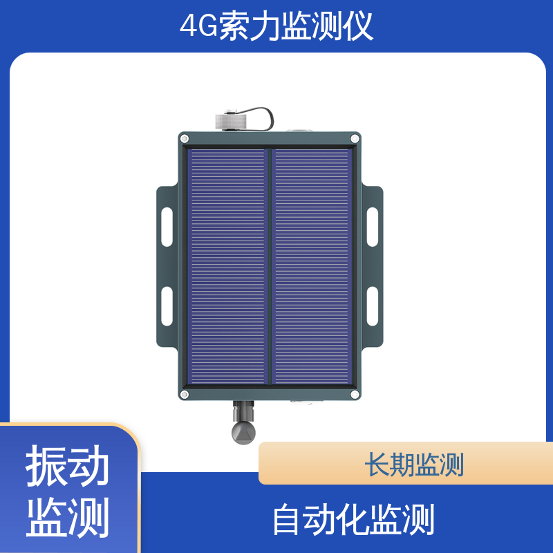 索力传感器 自动化监测 锚索频率测量 索塔拉索张力