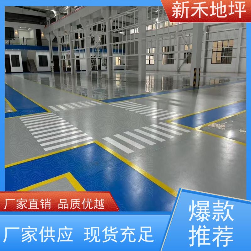 新禾地坪Sikafloor315超耐磨聚氨酯地坪漆 5倍环氧耐磨