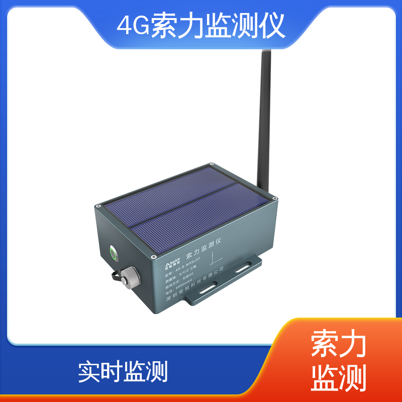 输电塔、悬索桥 前端 + 后端解算 基频、振动测量 索力传感器