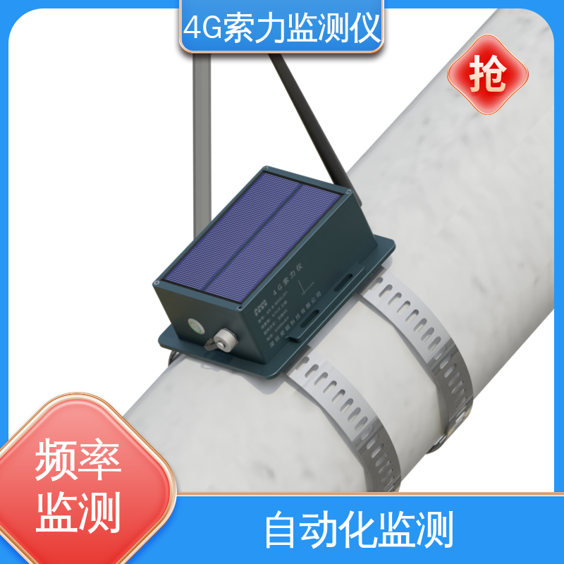 索塔主缆张力 4G索力测量仪 自动化监测 基频、振动测量