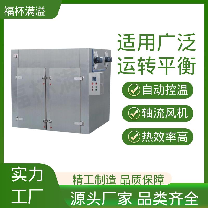 加热热源多项选择 CT-C型系列热风循环烘箱 干燥各种物料 福杯满溢