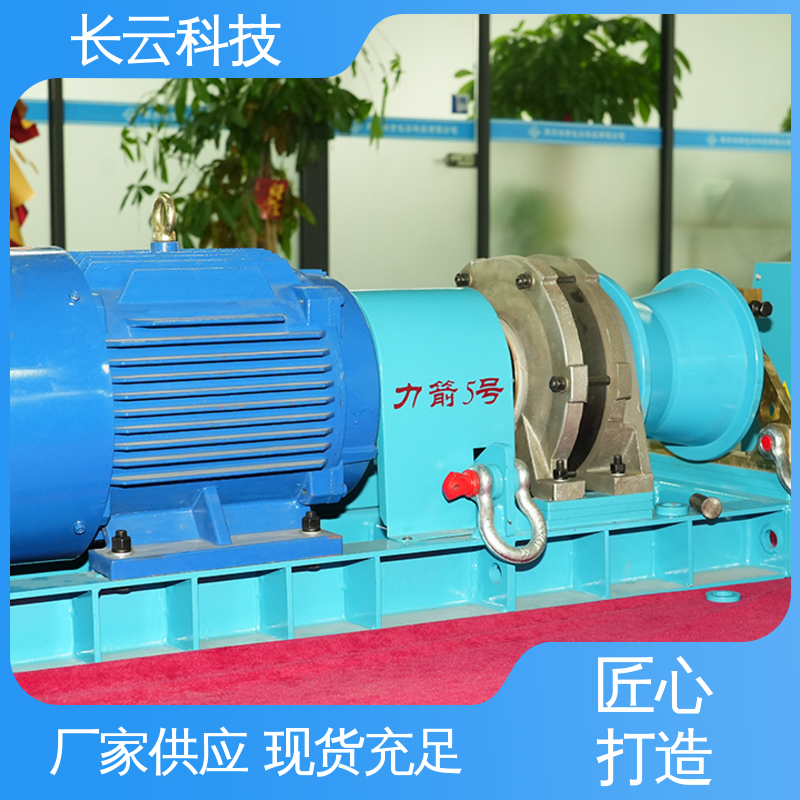 力箭5号电动 电线杆立杆用绞磨机 长云 耐用性好 