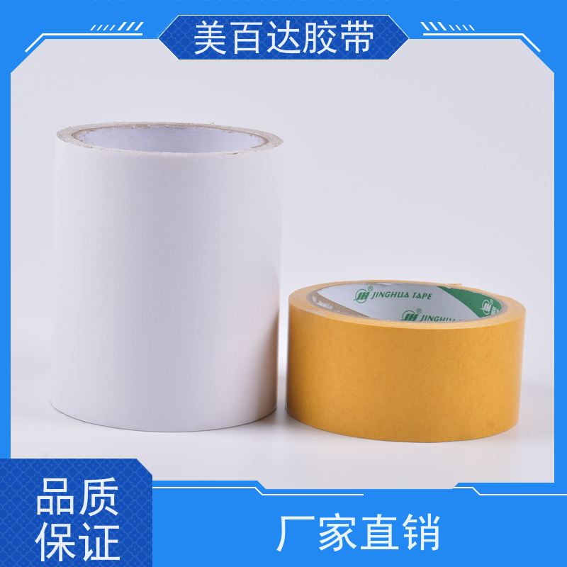 透明宽胶带批发 胶布大卷封口封箱快递打包 高粘度强力加厚胶纸
