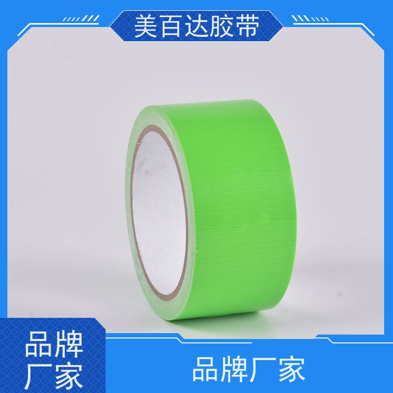 双面布基胶带高粘性强力耐高温固定网格防水接缝地毯拼接不残胶