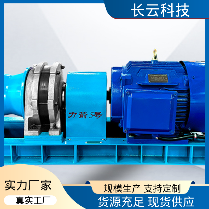 力箭4号电动 绞磨机靠谱产品 长云科技 驱动力强 