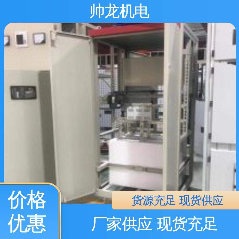 运行稳定 平稳可控 软启动柜 钢铁厂/建材厂 满足不同客户需求 重 庆