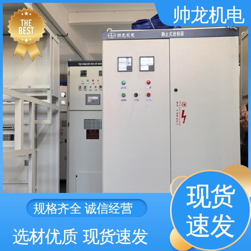 帅龙机电 绕线电机专用 自动补偿控制器 满足不同客户需求