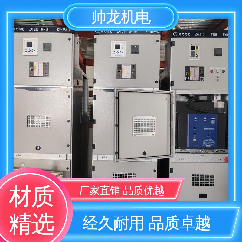 浙 江 经济实惠 售后完善 10kv高压 金属铠装移开式开关柜