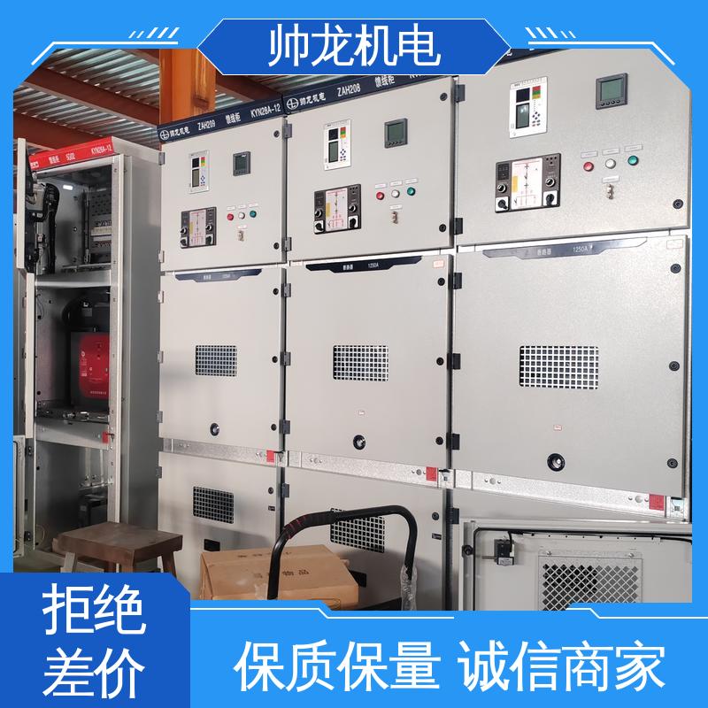 湖 北帅龙机电 金属铠装移开式开关柜 配电室专用 现货直发 库存充足