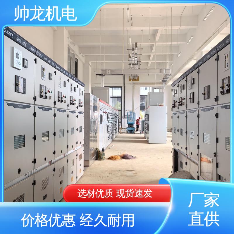 重 庆 运行稳定 平稳可控 金属铠装移开式开关柜 经济实惠 售后完善 高压