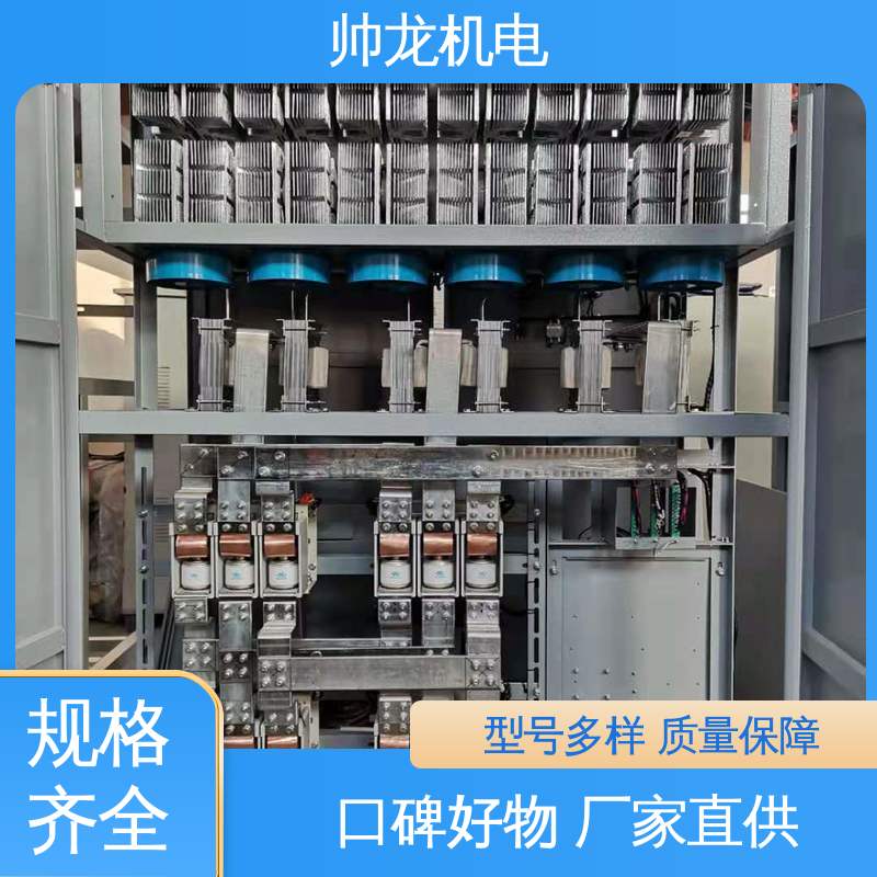 山 东 反应迅速 高效稳定 建材厂/大功率电机 进相器 经济实惠 保护全面