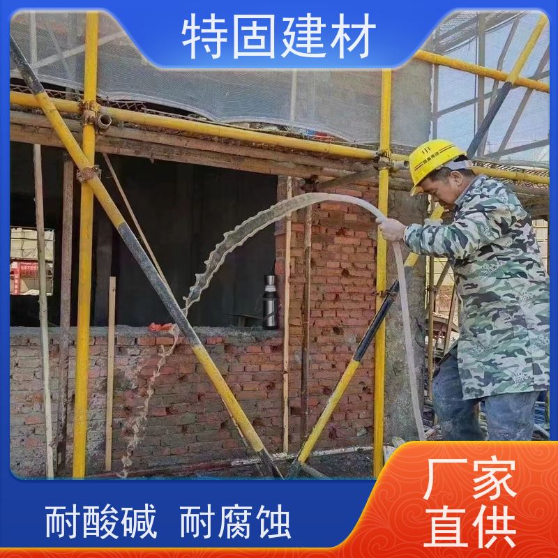 修补加固防水砂浆 抗压耐磨 工厂供应 发货及时 特固建材