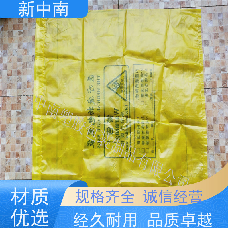 新中南塑胶 家具沙发 防尘防潮 全国发货 立体四方袋