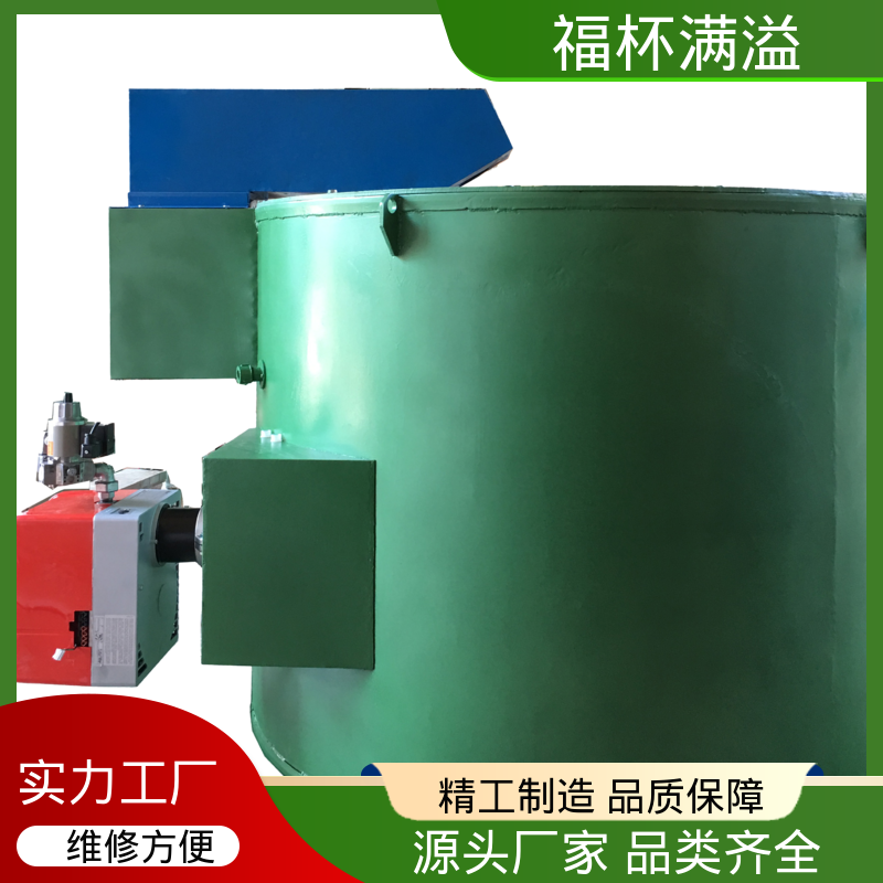 生物质颗粒燃烧机 熔铝坩埚炉 防渗透抗侵蚀 福杯满溢