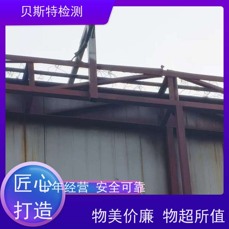 西 安LED显示屏检测材质质量安全检验十年团队资质齐全