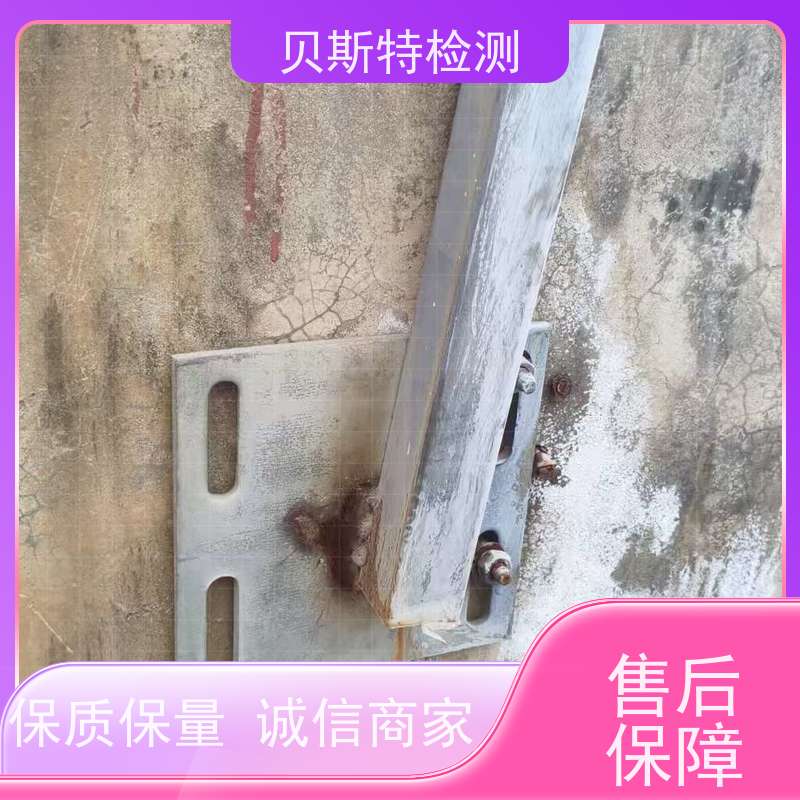 榆 林广告牌检测材质质量安全检验24小时在线陕西上门勘察 