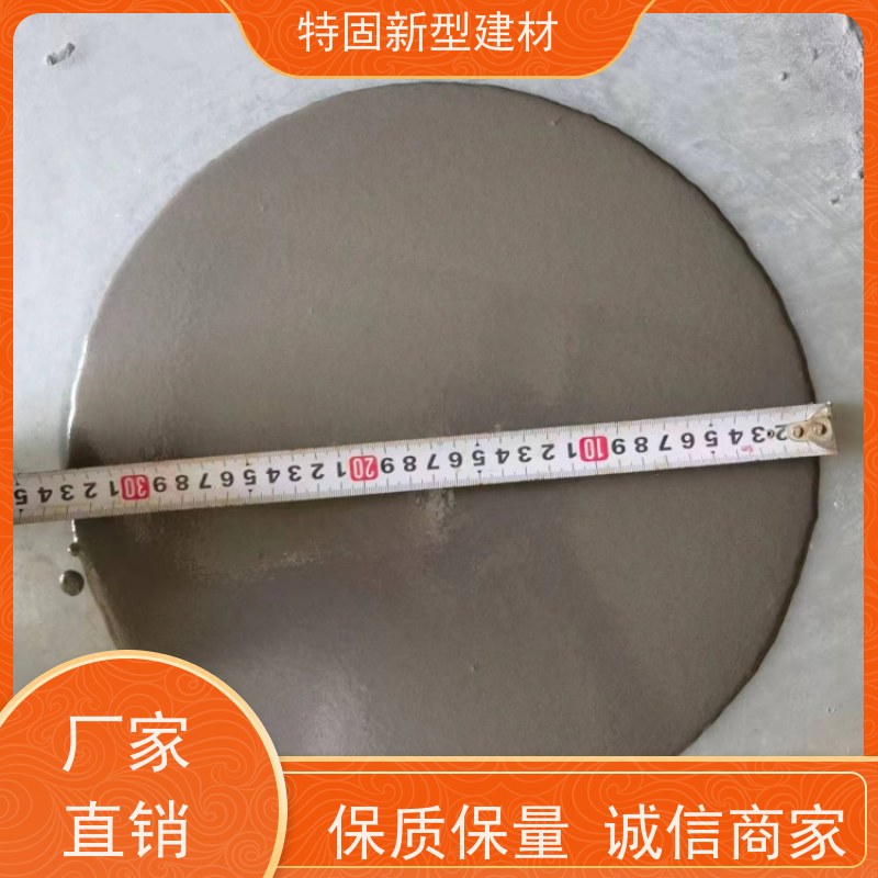特固 高强灌浆料 承接大型工程 上门施工 免费指导