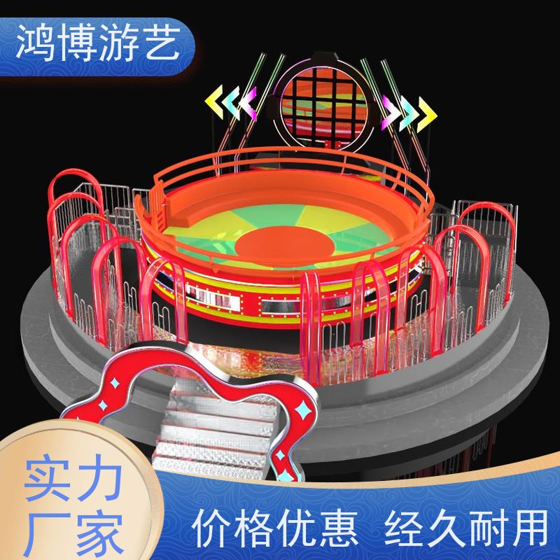 鸿博游艺 公园迪斯科转盘 新款游乐设备 规划设计