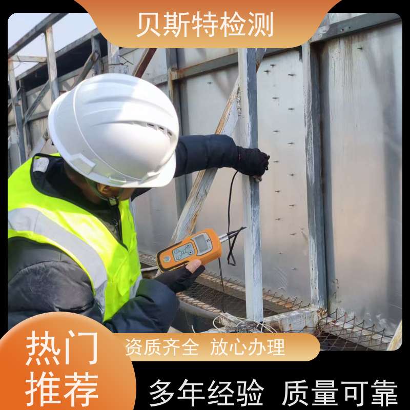 延 安广告牌检测材质质量安全检验十年团队资质齐全欢迎来电询问