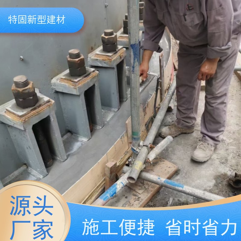 特固 设备基础安装灌浆料 承接大型工程 上门施工 免费指导