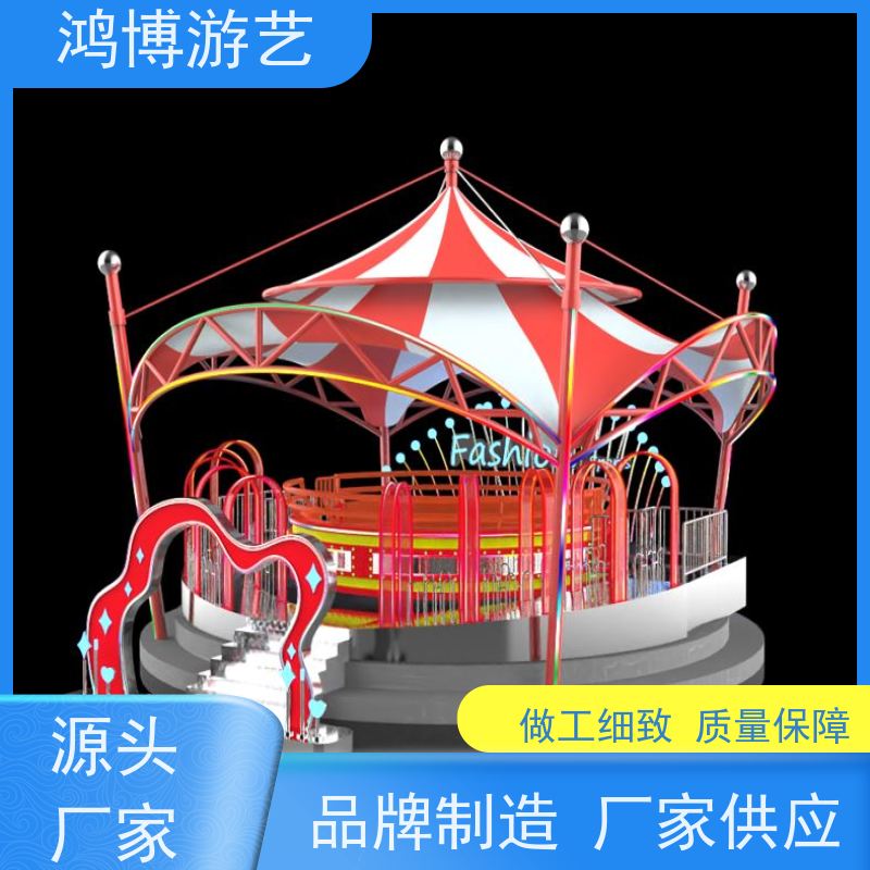 鸿博游艺 小型迪斯科转盘 新款游乐设备 可定制