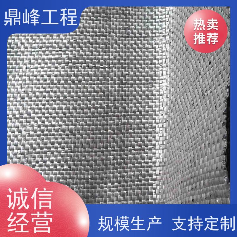 鼎峰工程 水库防渗复合土工布 毛毡布 多种规格可选