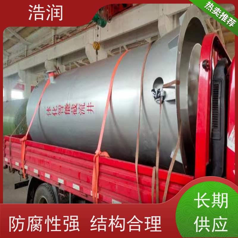 浩润 智能截流井 雨水闸门DN400-DN1000 应用广泛